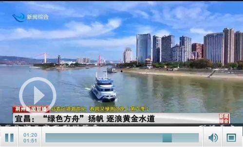 宜昌爆料新闻,揭秘当地热点事件背后的真相 第1张 宜昌爆料新闻,揭秘当地热点事件背后的真相 第1张