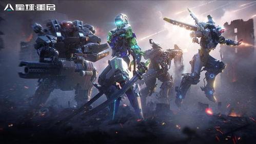 星球重启最新爆料机甲免不免费,揭秘全新机甲免费生成背后的科技奥秘  第1张