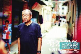 范伟有完没完在线观看,笑料百出，情感真挚的喜剧之旅  第1张