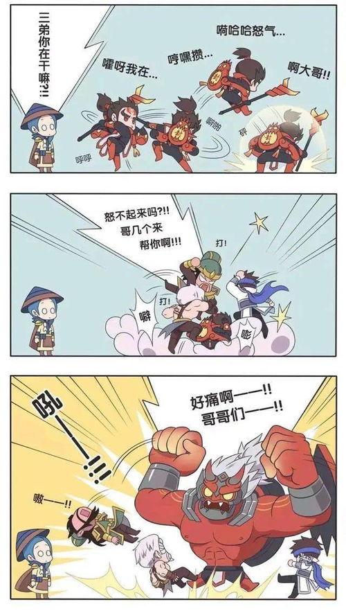 吃瓜王漫画全集免费下载,免费下载，笑料横生的视觉盛宴  第1张