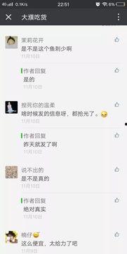 濮阳市最新爆料事件视频,惊人真相曝光！  第2张