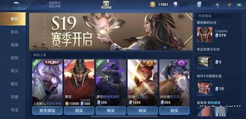 巴兹皮肤爆料视频下载安装,揭秘最新游戏角色造型与技能