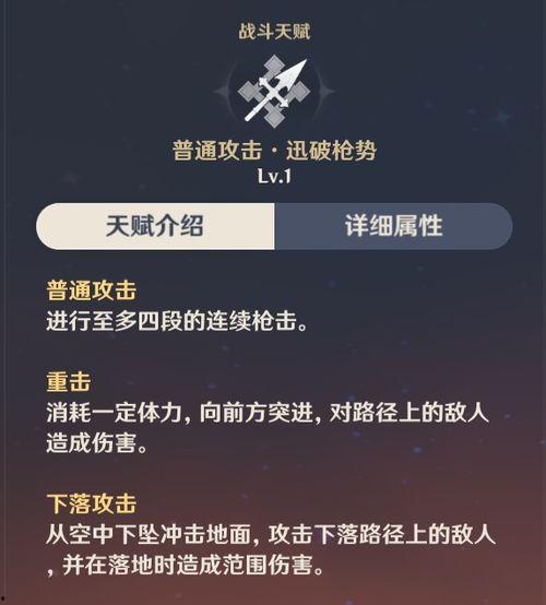 原神技能爆料网站大全最新,神秘力量觉醒,探索未知领域 第3张 原神技能爆料网站大全最新,神秘力量觉醒,探索未知领域 第3张