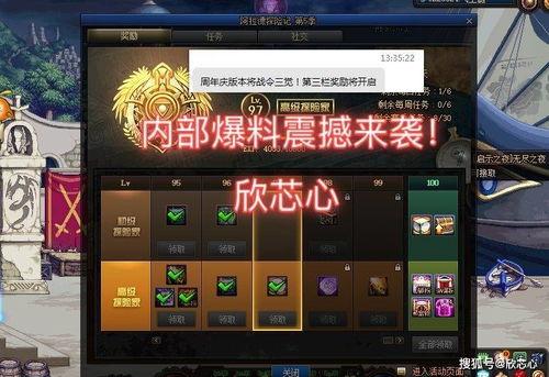 dnf贴吧最新爆料,揭秘游戏新动向与未来更新内容